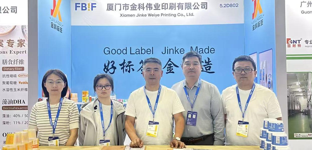 展示会の概要とプレビュー | 展示中のイノベーション、進行中のパートナーシップ