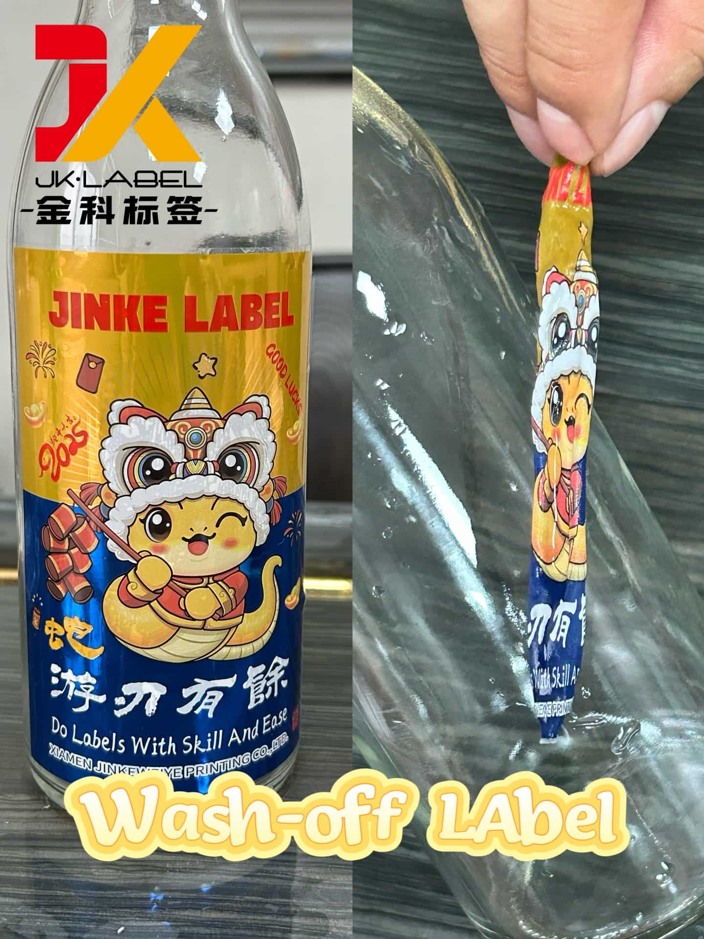 ウォッシュオフラベルとは何ですか? なぜそれが持続可能なパッケージングにとって賢い選択なのでしょうか?