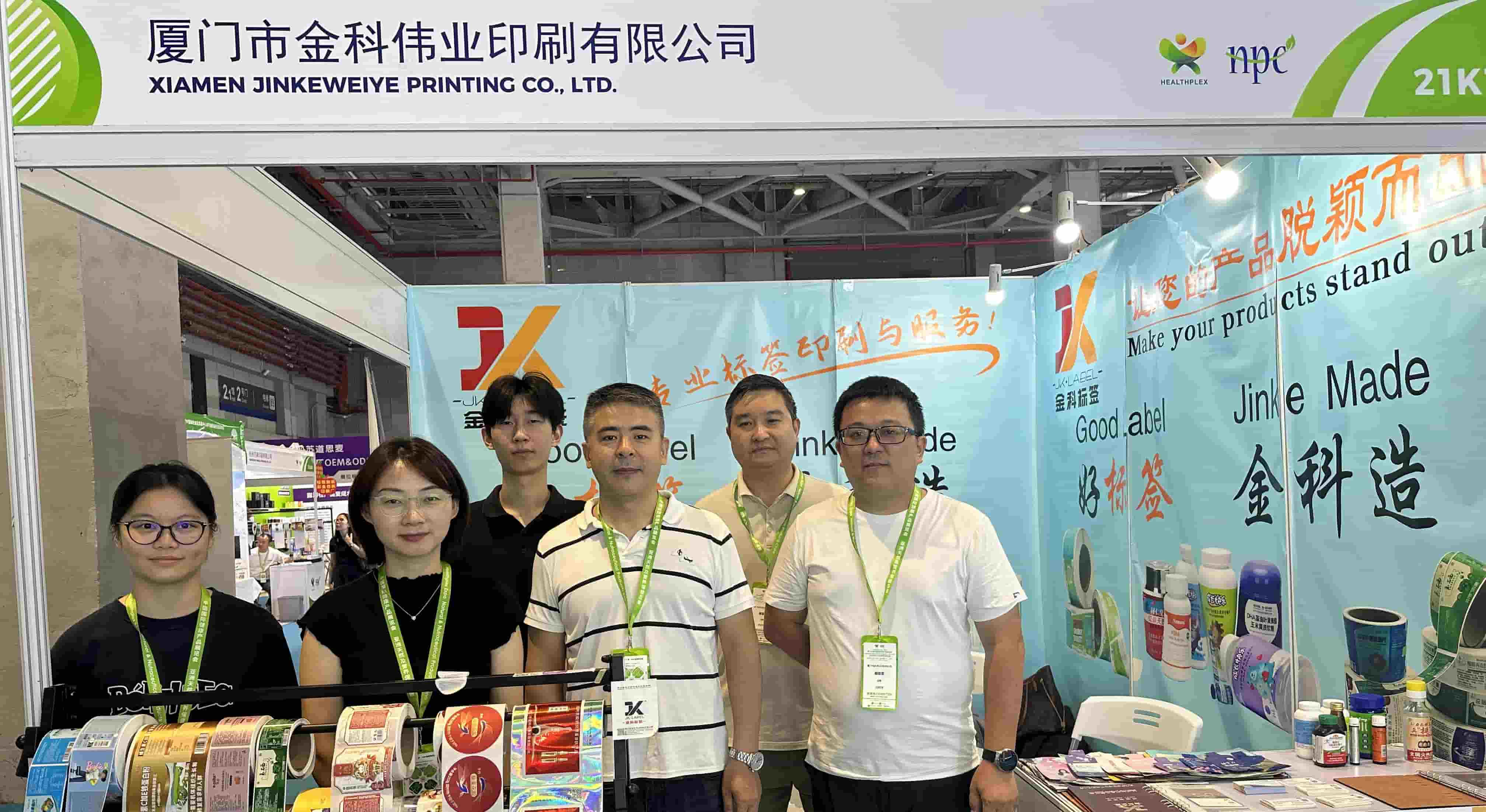 2025 NPC Nutrition Expoに参加しました！