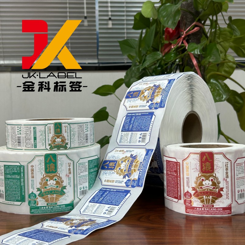 Embossed Hot Stamping Liquor Bottle Label