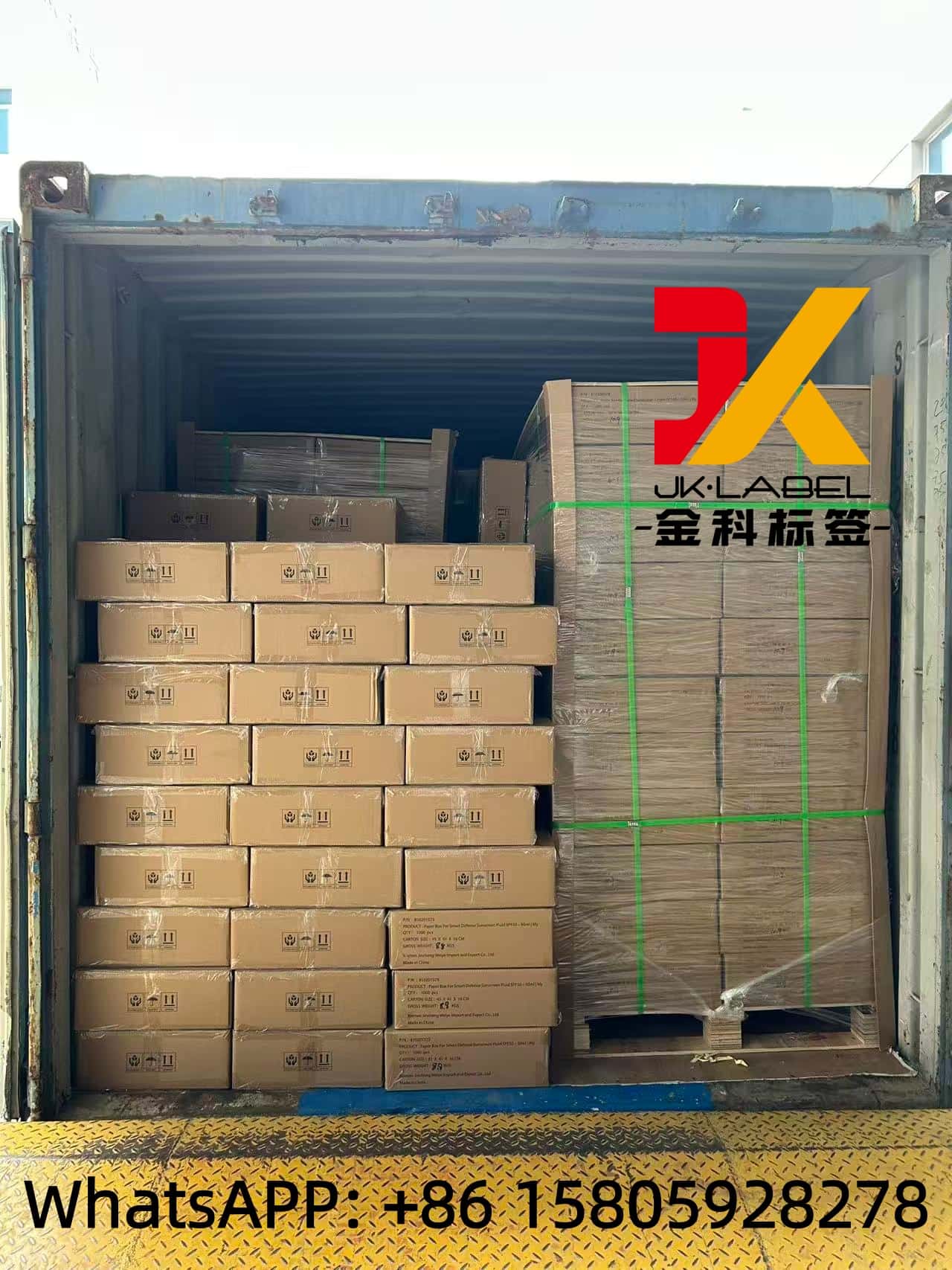 カスタム印刷された化粧品箱のコンテナ2個を発送