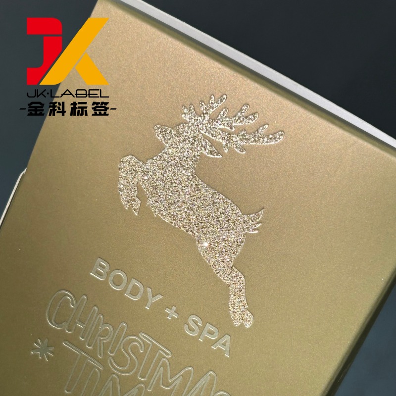 Custom Glitter Gold Powder Decorative Paper Box for Gift Packaging