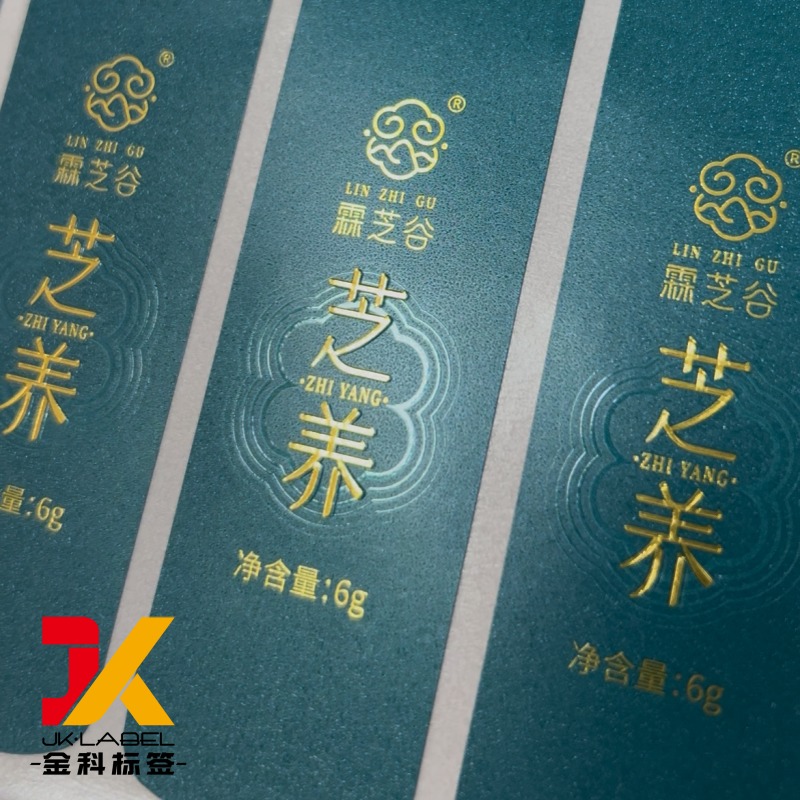 Foil Hot Stamping Embossed Adhesive Labels