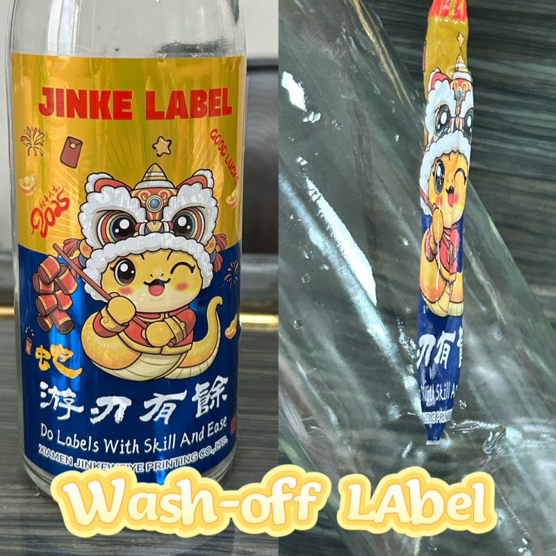 洗い流せるラベルとは何か、そして飲料ブランドにとってなぜそれが必要なのか