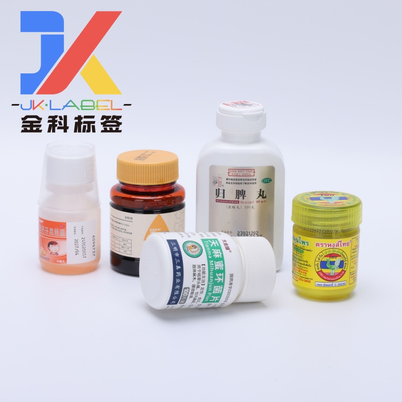 JINKE LABEL、上海で開催されるNPC 2026 & Hi China 2026に参加します