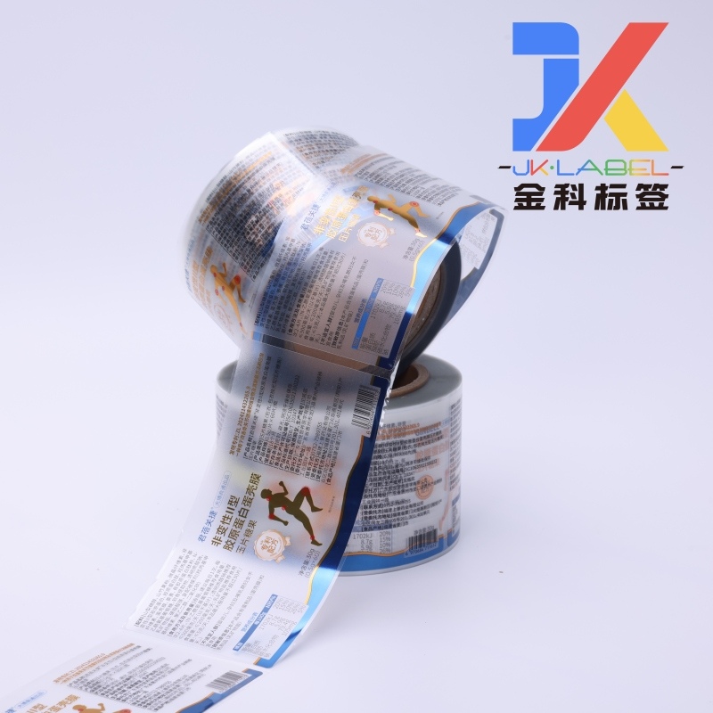 Cold Foil Transparent Supplement Bottle Labels