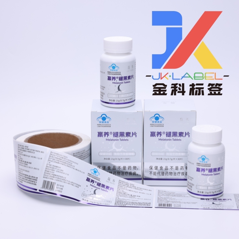 Bright Silver Metallic Health Supplement Bottle Labels