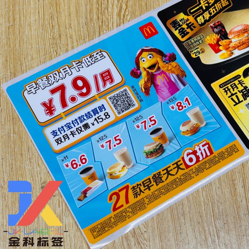 Custom Printed Table Marketing Stickers for Restaurant