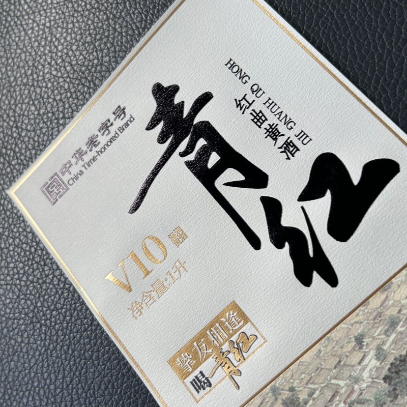Wine Bottle Label